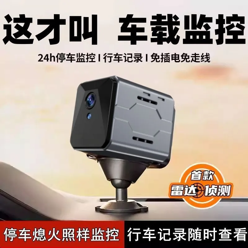 Home Security Cameras Wireless - Беспроводная автомобильная камера-видеонаблюдение Sentinel: система Plug